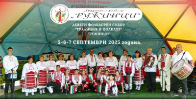 По традиция „Автомагистрали“ ЕАД ще подкрепи фолклорния събор „Ружинци – 2026“